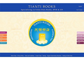 Image for article Tianti Books dévoile le nouveau logo de sa boutique en ligne (Photo)