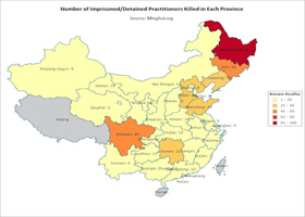 Image for article Rapport sommaire des pratiquants de Falun Gong tués dans les prisons et les centres de détention