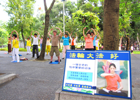Image for article Histoires d’un site de pratique de Falun Gong à Taipei, Taïwan (Photos)