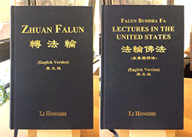 Image for article Annonce : La série complète des livres du Falun Dafa est maintenant disponible en pré-commande en anglais