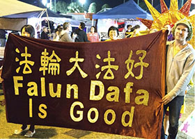 Image for article Découvrir le Falun Gong au festival australien annuel de musique et de culture