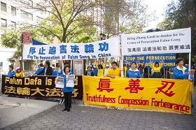 Image for article New York : Dénoncer la persécution du Falun Gong pendant le Sommet des Nations unies sur le climat