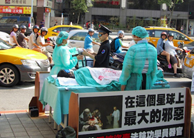 Image for article Taïwan : Une reconstitution des prélèvements d'organes à Taipei sensibilise sur ce crime