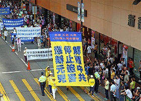Image for article Le rassemblement et le défilé des pratiquants obtiennent du soutien tandis que les manifestations de Hong Kong se poursuivent