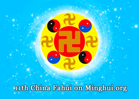 Image for article Fahui de Minghui | Faire connaître la vérité à tous les ménages