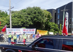 Image for article Nouvelle-Zélande : Une manifestation pacifique du Falun Gong rencontre l'entourage de Xi Jinping à la Maison du Gouvernement