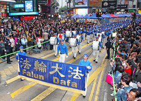 Image for article Hong Kong : Une marche est organisée pour marquer le 10e anniversaire des « Neuf commentaires »