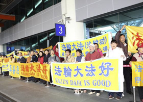 Image for article Taïwan : Des manifestations accueillent à nouveau un responsable du PCC, Chen Deming