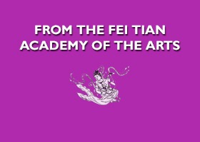 Image for article Annonce concernant les candidatures pour le programme de musique de l'Académie des arts Fei Tian et le Département de musique du collège Fei Tian