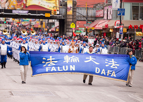 Image for article Le Falun Gong de New York se joint aux célébrations de la Communauté pour accueillir l'Année de la Chèvre