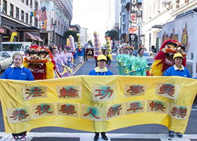 Image for article La célébration du Nouvel An chinois apporte la beauté du Falun Dafa à San Francisco