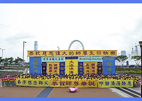 Image for article Hong Kong : Prestations et défilé pour célébrer la 16e Journée mondiale du Falun Dafa
