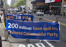 Image for article L'impulsion de démissionner du PCC s'accélère
