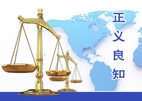 Image for article Un gardien de prison aide les pratiquantes de Falun Dafa