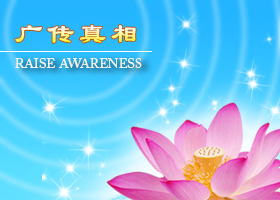 Image for article Nous parlons aux gens du Falun Dafa dans notre petite boutique