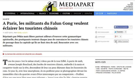 Image for article Un média français fait des reportages sur les activités du Falun Gong à Paris visant à clarifier la vérité