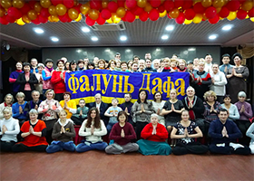 Image for article Russie : Une conférence de partage d'expériences de cultivation de Falun Dafa hivernale a eu lieu à Moscou 