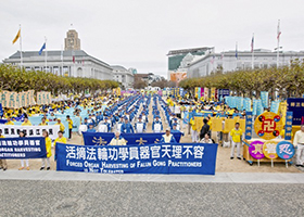 Image for article Plus de 2000 personne se rassemblent à San Francisco – Des personnes de tous les milieux demandent la fin de la persécution du Falun Gong