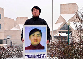 Image for article Un habitant de Washington réclame la libération de sa mère détenue en Chine pour sa croyance