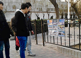 Image for article Les pratiquants posent des affiches et banderoles de Falun Gong à Shijiazhuang pour la fête des Lanternes