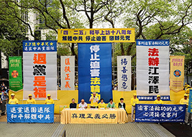 Image for article Hong Kong : Les pratiquants et les partisans de Falun Gong commémorent l'appel du 25 avril