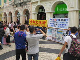 Image for article Macao : Une activité à l'église Saint-Dominique commémore le 18e anniversaire de la manifestation du Falun Gong le 25 avril à Pékin