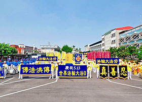 Image for article Tainan, Taïwan : La Journée du Falun Dafa célébrée par les élus et les gens ordinaires