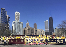 Image for article Les pratiquants de Dafa à Chicago célèbrent la Journée mondiale du Falun Dafa et expriment leur gratitude envers le fondateur du Dafa