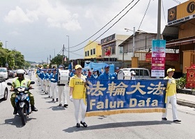 Image for article Les pratiquants de Falun Gong de Malaisie célèbrent la Journée mondiale du Falun Dafa