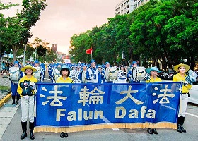 Image for article La fanfare du Falun Dafa joue dans le défilé organisé pour la plus grande activité sportive jamais tenue à Taipei