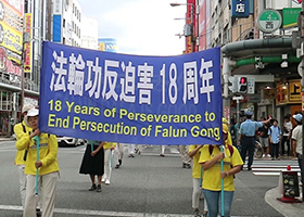 Image for article Présenter le Falun Gong au festival Obon au Japon