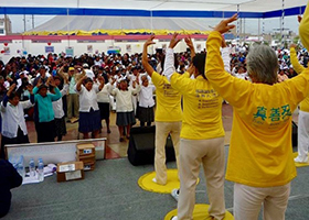 Image for article Le ministère de la Santé du Pérou invite les pratiquants à présenter les exercices du Falun Gong