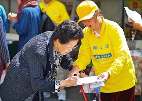 Image for article Près de 100 Chinois ont démissionné du Parti communiste lors du Oakland Chinatown StreetFest