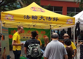 Image for article Les New-Yorkais informés sur le Falun Dafa lors d'activités communautaires à Manhattan