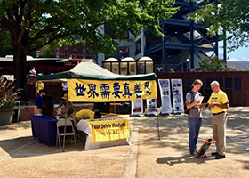 Image for article Le consulat chinois tente d'interférer avec les activités du Falun Gong sur le campus de l'Université de Géorgie