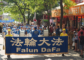 Image for article Montréal, Canada : Les pratiquants de Falun Gong marchent pour éveiller les consciences