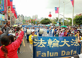 Image for article Taïwan : La prestation du Falun Gong soulignée lors du Festival des arts de l'environnement de Tamsui