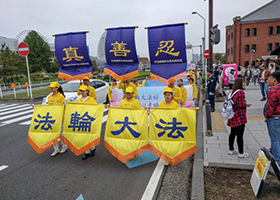 Image for article Japon : Un défilé à Yokohama pour sensibiliser les gens à la persécution en Chine