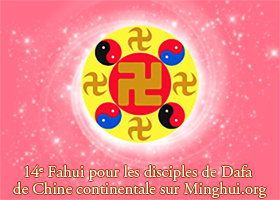 Image for article Fahui de Minghui | La compassion d'un disciple de Dafa