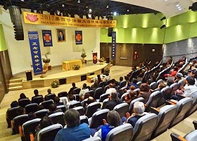 Image for article Conférence de partage d'expériences du Falun Dafa 2017 dans la ville de Mexico