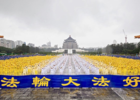 Image for article Plus de 6000 pratiquants de Falun Gong présentent les exercices à Taipei