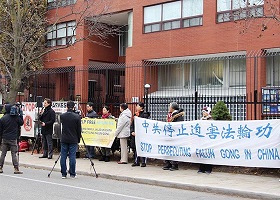 Image for article Canada : Un rassemblement du Falun Gong demande l'aide du premier ministre pour secourir des membres de familles canadiennes