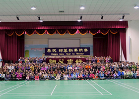 Image for article Gratitude envers le Falun Gong dans la région centrale de Taïwan