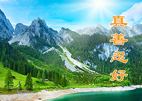Image for article Les bienfaits du Falun Gong : les enseignants (4e partie)