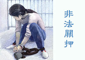 Image for article Souffrir dans le camp de travaux forcés pour femmes à Beijing