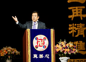 Image for article Maître Li Hongzhi enseigne le Fa à 10 000 pratiquants de Falun Gong à Washington DC