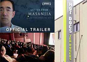 Image for article Première projection à Toronto pour le documentaire « Letter From Masanjia »