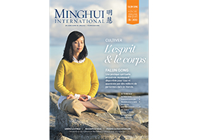 Image for article Annonce : Mise à jour du Minghui International 2018 –  maintenant disponible en version française