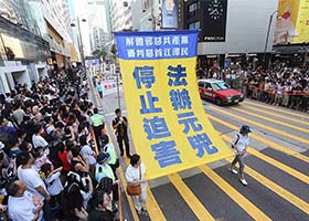 Image for article Hong Kong : Un défilé contre la persécution du Falun Gong à l'occasion de la fête nationale chinoise