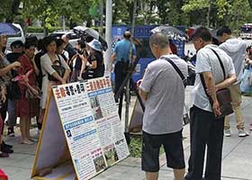 Image for article Taipei, Taïwan : Des guides touristiques aident à propager l'information sur le Falun Gong